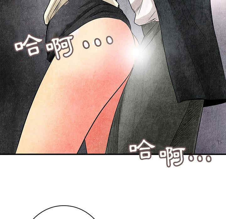 内衣社的菜鸟蓝荠理