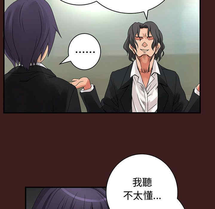 内衣社的菜鸟蓝荠理