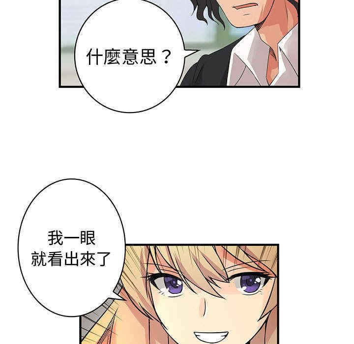 内衣社的菜鸟蓝荠理