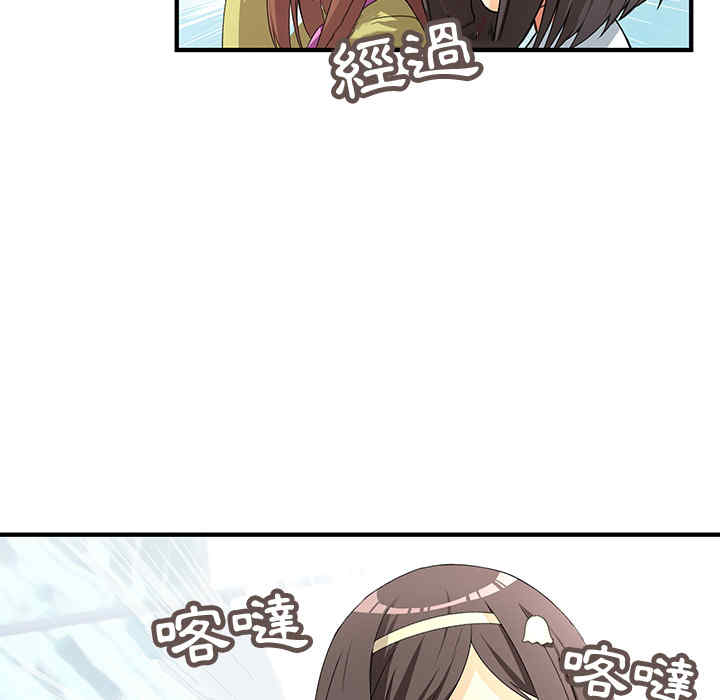 内衣社的菜鸟蓝荠理