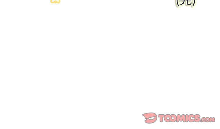 内衣社的菜鸟蓝荠理