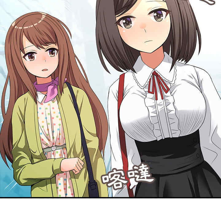 内衣社的菜鸟蓝荠理