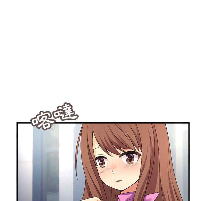 内衣社的菜鸟蓝荠理