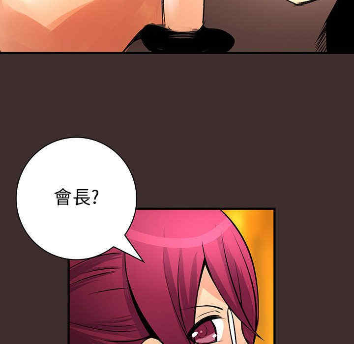 内衣社的菜鸟蓝荠理