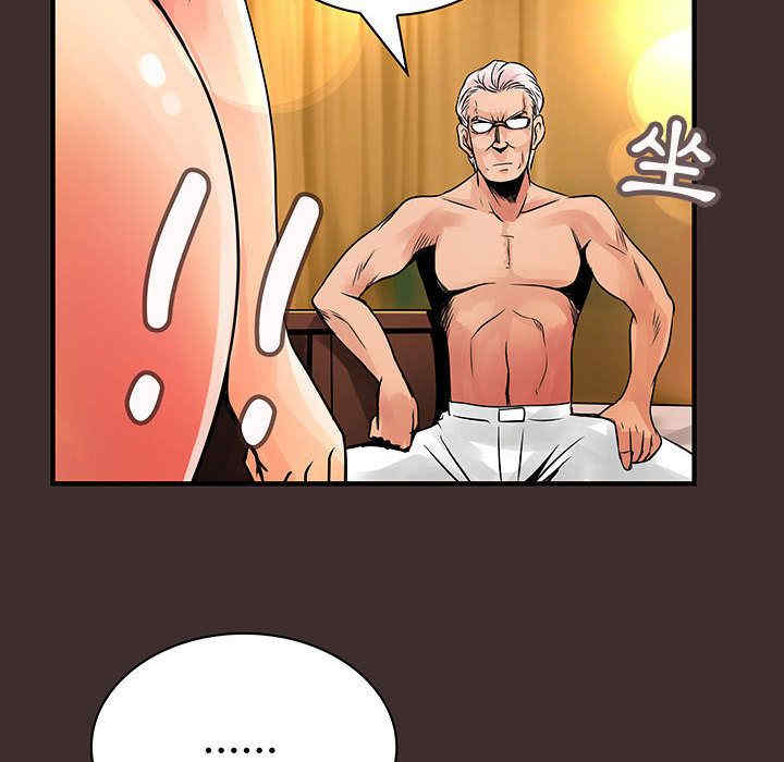 内衣社的菜鸟蓝荠理