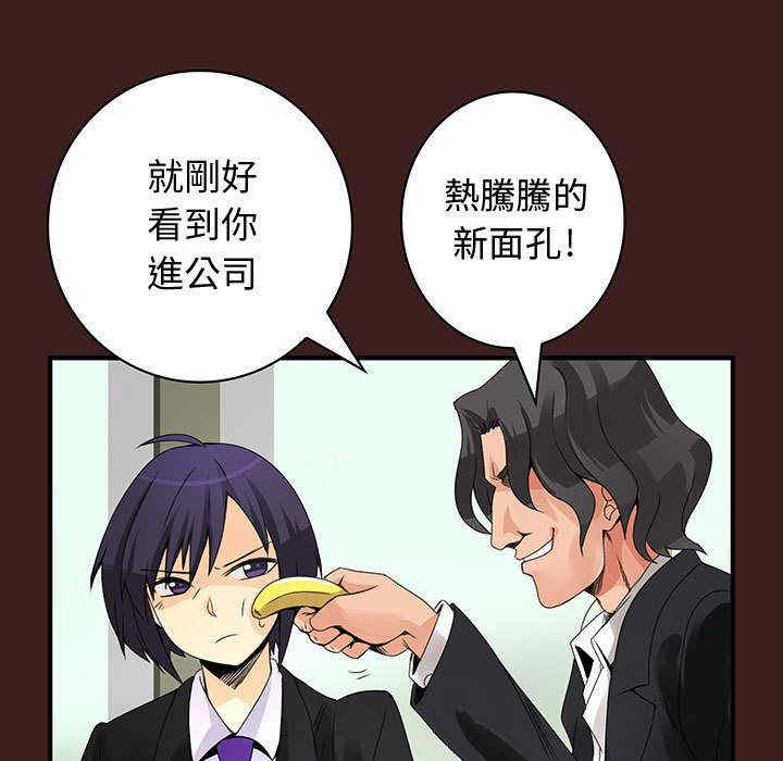 内衣社的菜鸟蓝荠理