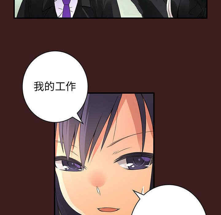 内衣社的菜鸟蓝荠理