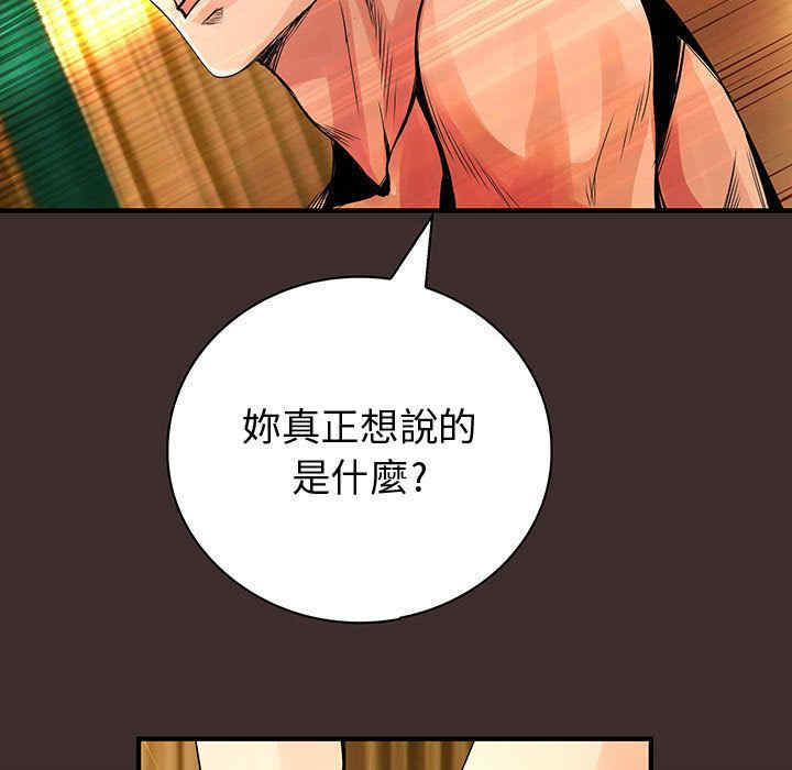 内衣社的菜鸟蓝荠理