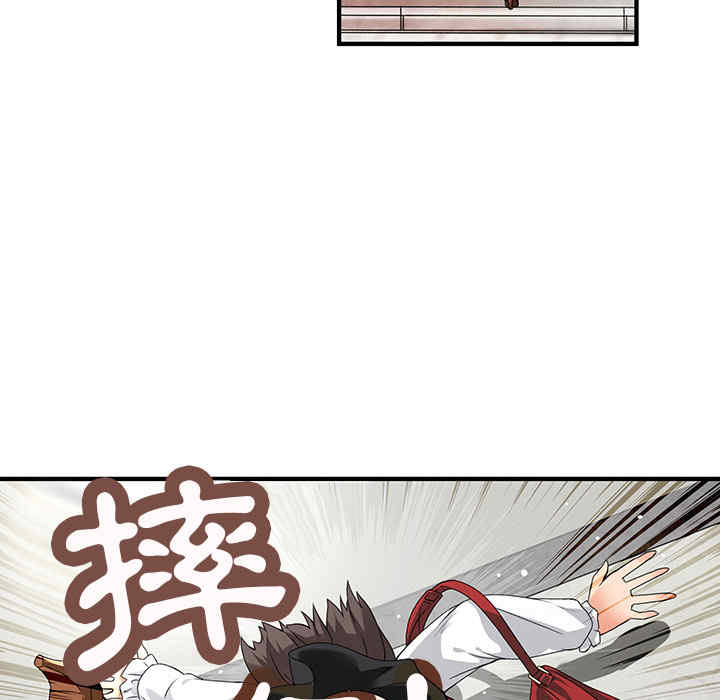 内衣社的菜鸟蓝荠理