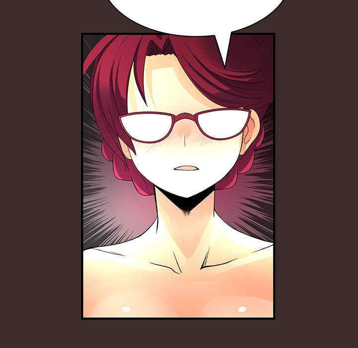 内衣社的菜鸟蓝荠理