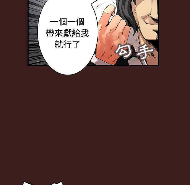 内衣社的菜鸟蓝荠理