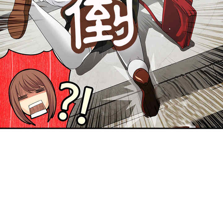 内衣社的菜鸟蓝荠理