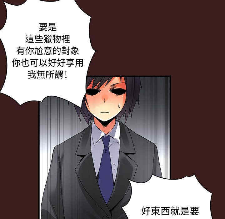 内衣社的菜鸟蓝荠理