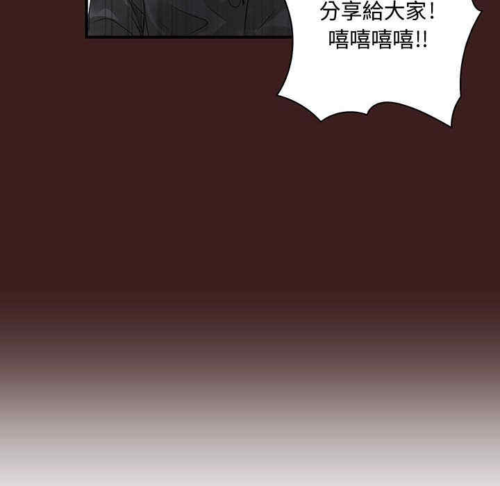 内衣社的菜鸟蓝荠理