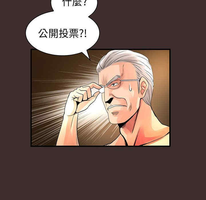 内衣社的菜鸟蓝荠理