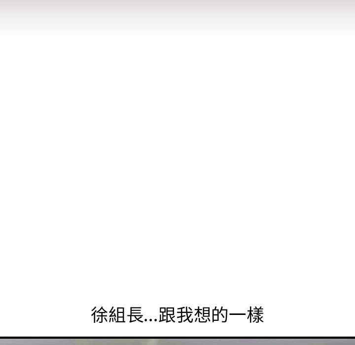 内衣社的菜鸟蓝荠理