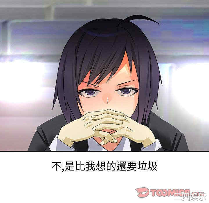 内衣社的菜鸟蓝荠理