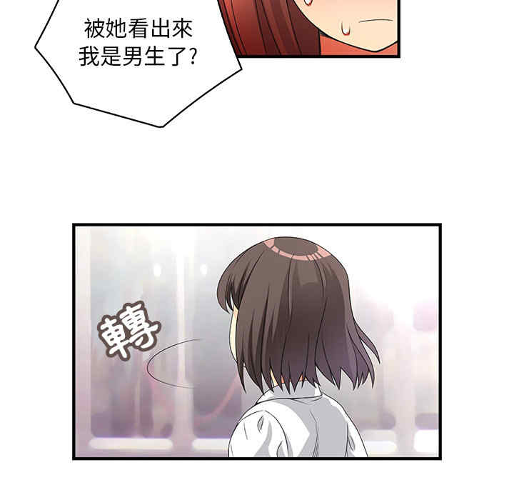 内衣社的菜鸟蓝荠理