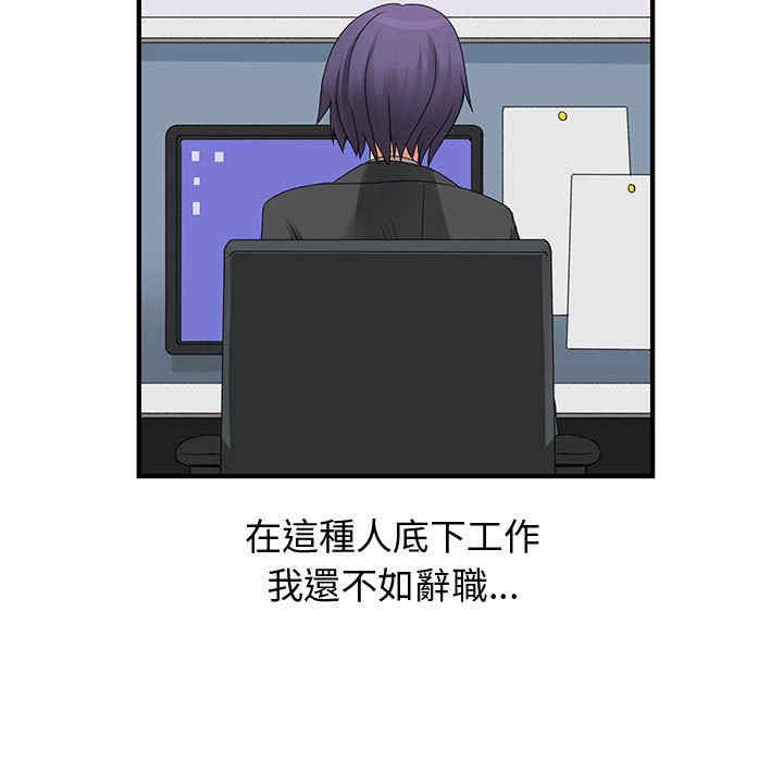 内衣社的菜鸟蓝荠理