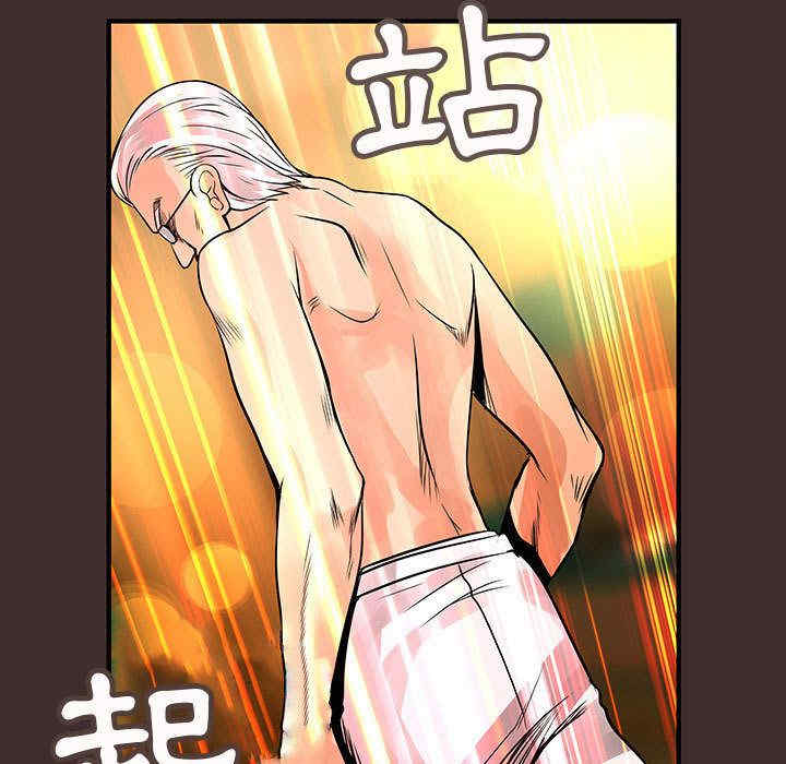 内衣社的菜鸟蓝荠理