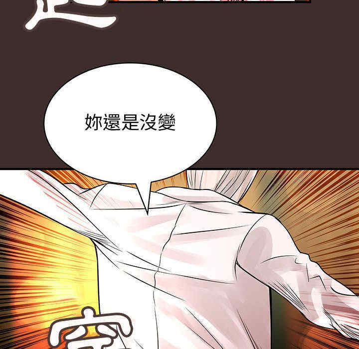 内衣社的菜鸟蓝荠理