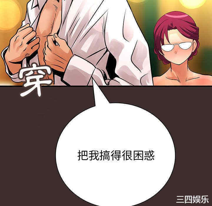 内衣社的菜鸟蓝荠理