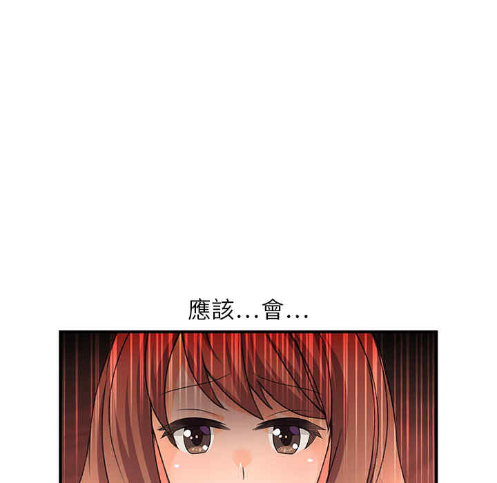 内衣社的菜鸟蓝荠理