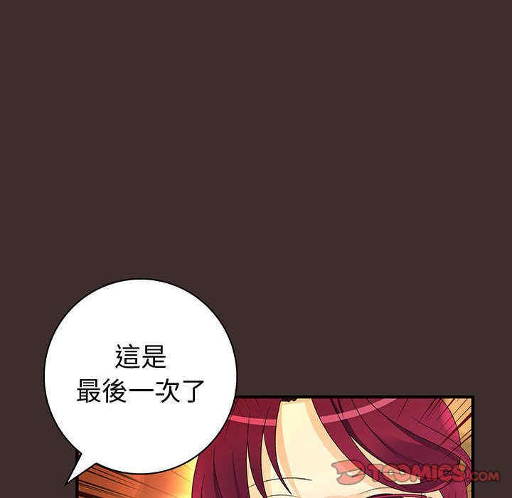 内衣社的菜鸟蓝荠理