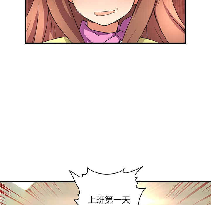 内衣社的菜鸟蓝荠理