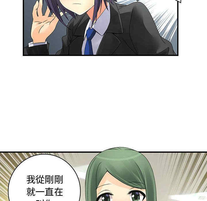 内衣社的菜鸟蓝荠理