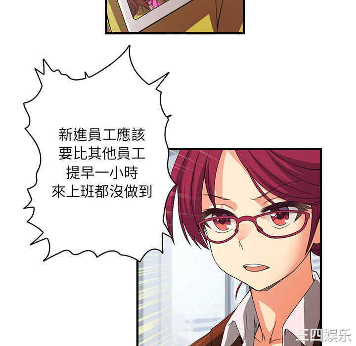 内衣社的菜鸟蓝荠理