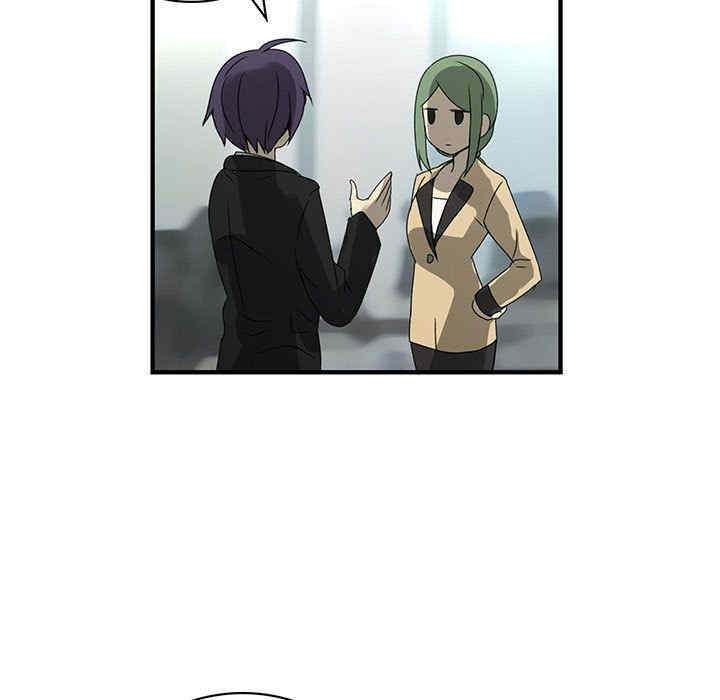 内衣社的菜鸟蓝荠理