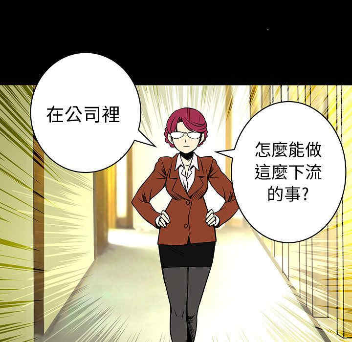 内衣社的菜鸟蓝荠理