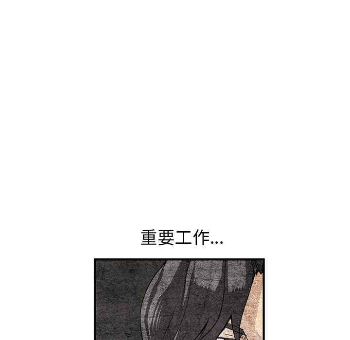 内衣社的菜鸟蓝荠理