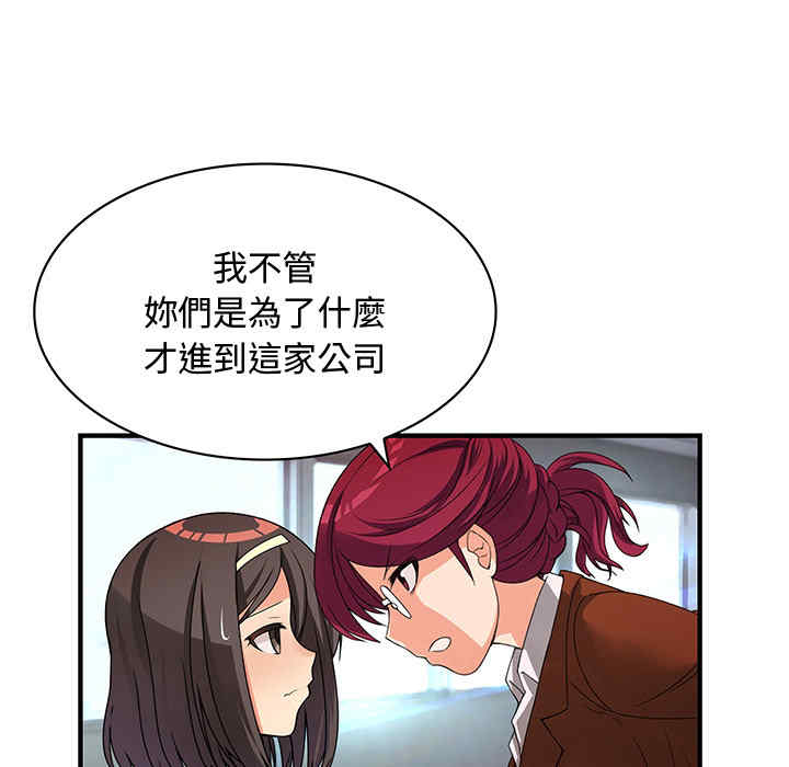 内衣社的菜鸟蓝荠理