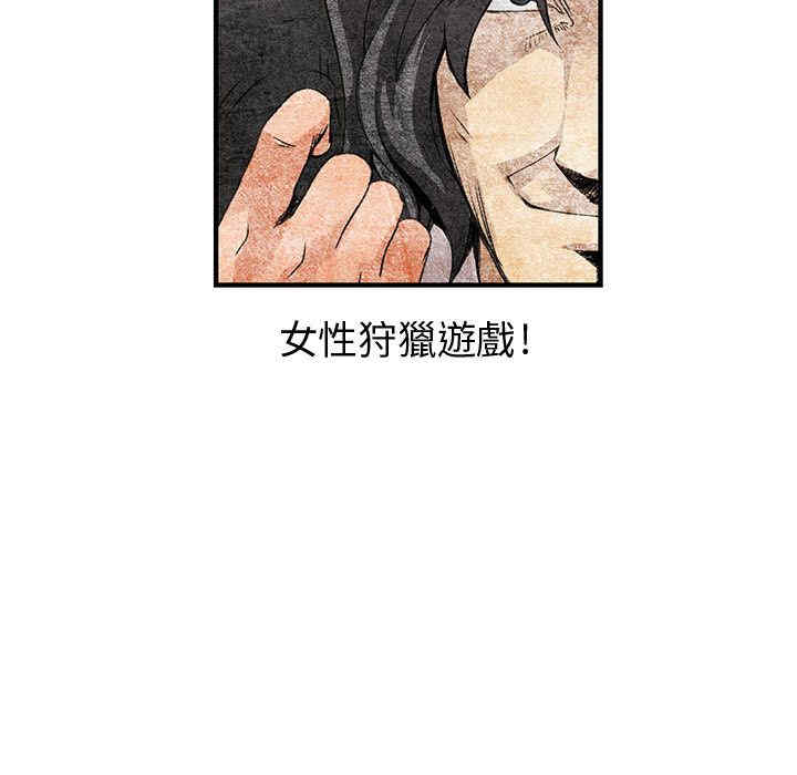 内衣社的菜鸟蓝荠理