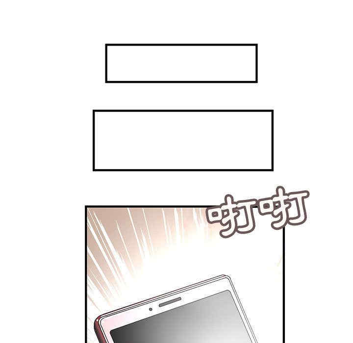 内衣社的菜鸟蓝荠理