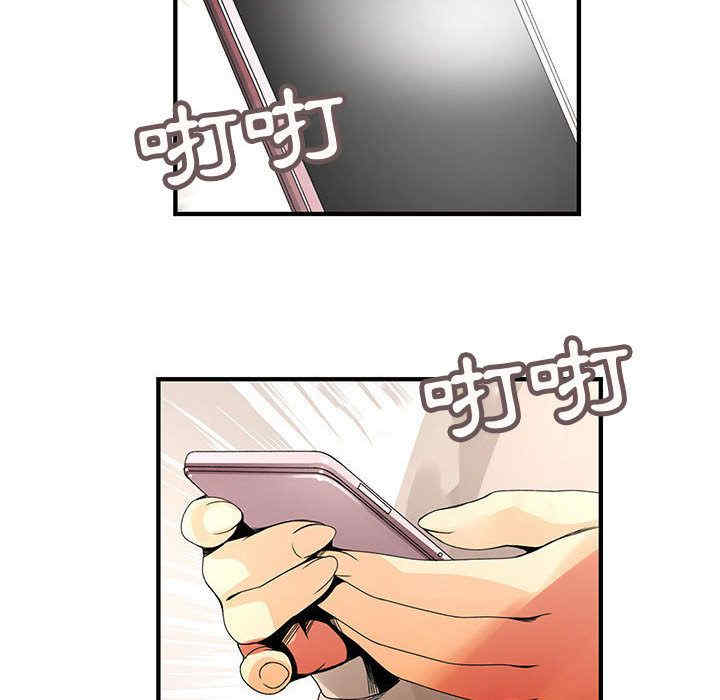 内衣社的菜鸟蓝荠理