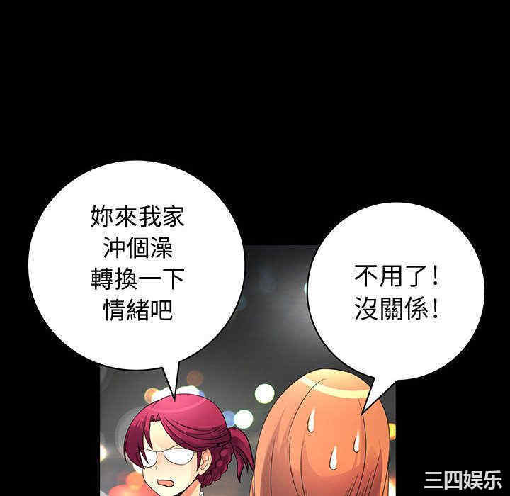 内衣社的菜鸟蓝荠理