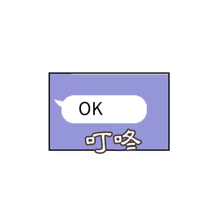 内衣社的菜鸟蓝荠理