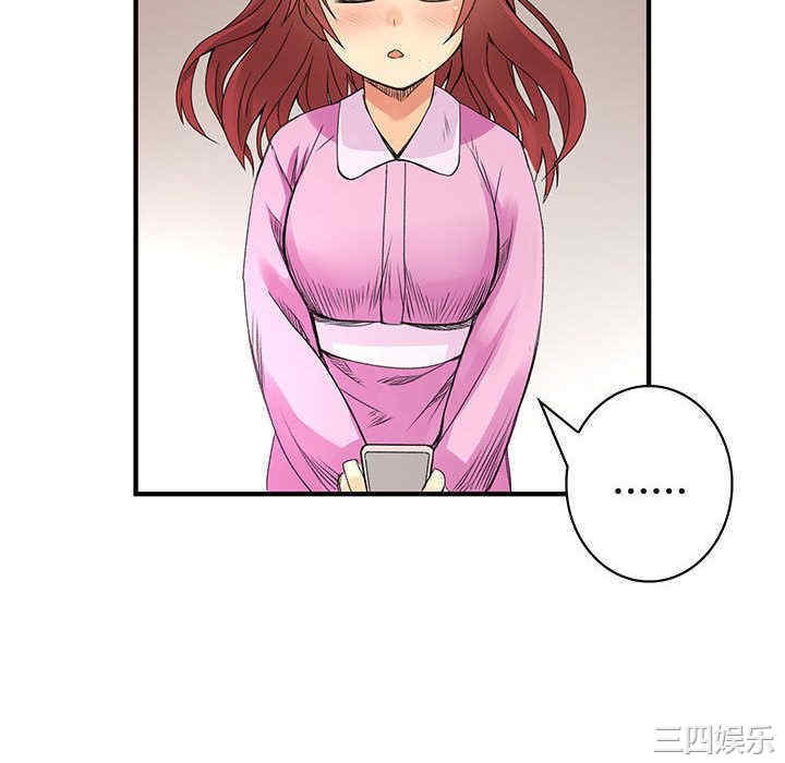 内衣社的菜鸟蓝荠理