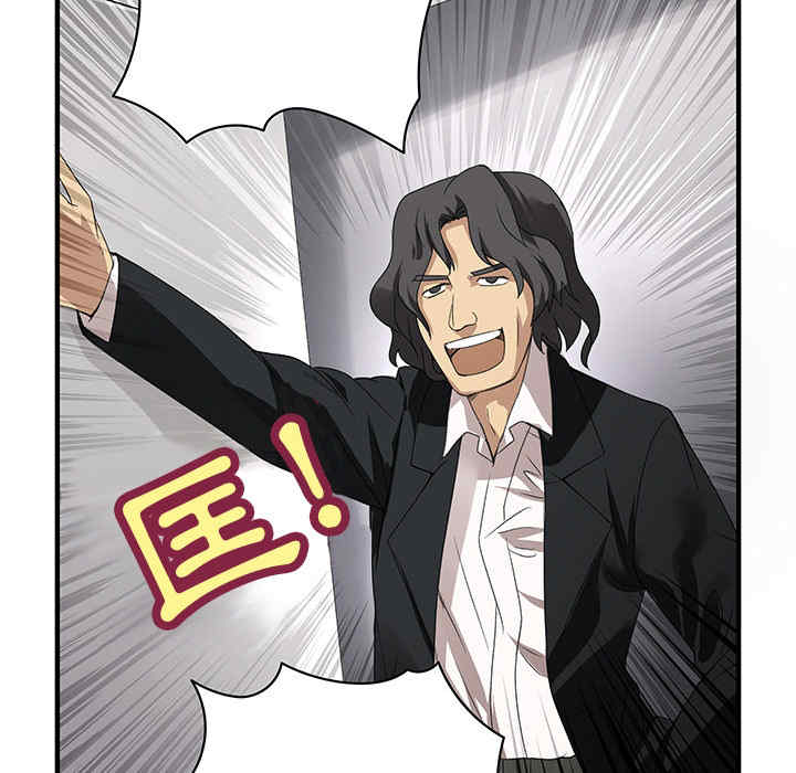 内衣社的菜鸟蓝荠理