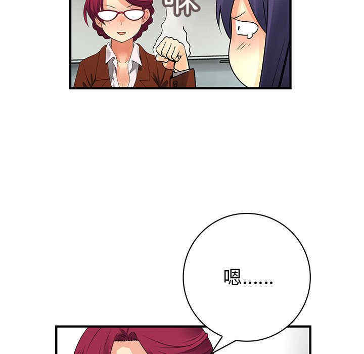 内衣社的菜鸟蓝荠理