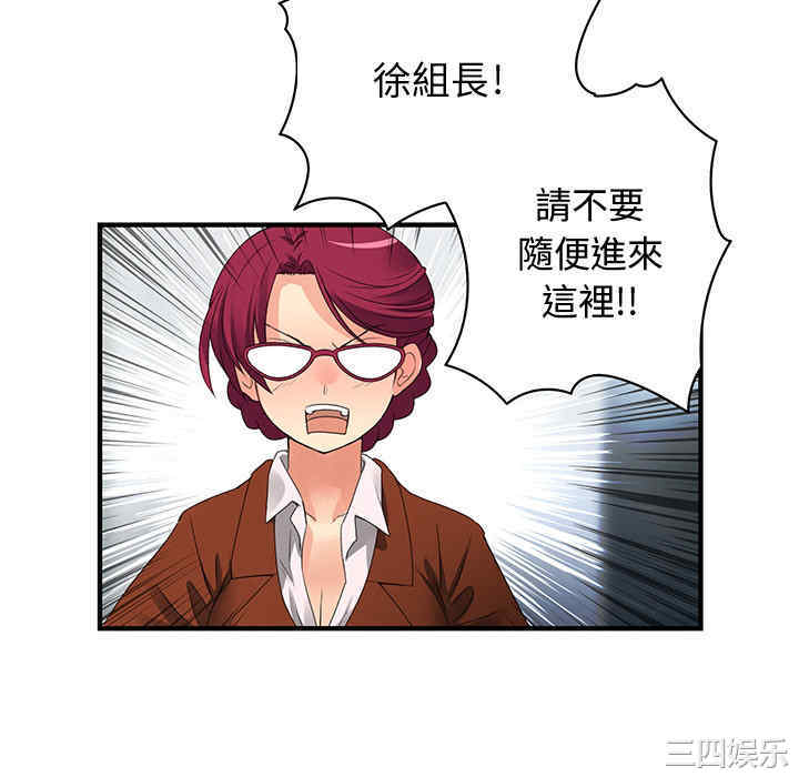 内衣社的菜鸟蓝荠理