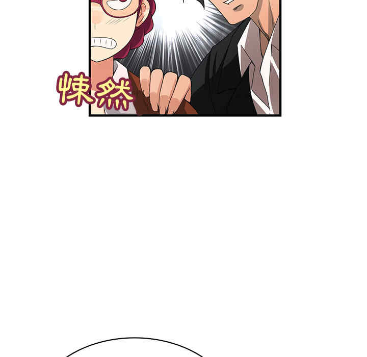 内衣社的菜鸟蓝荠理