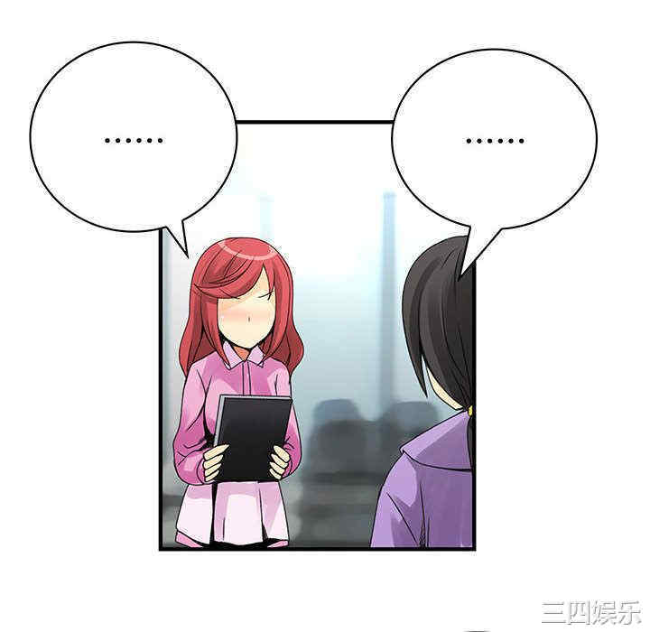 内衣社的菜鸟蓝荠理