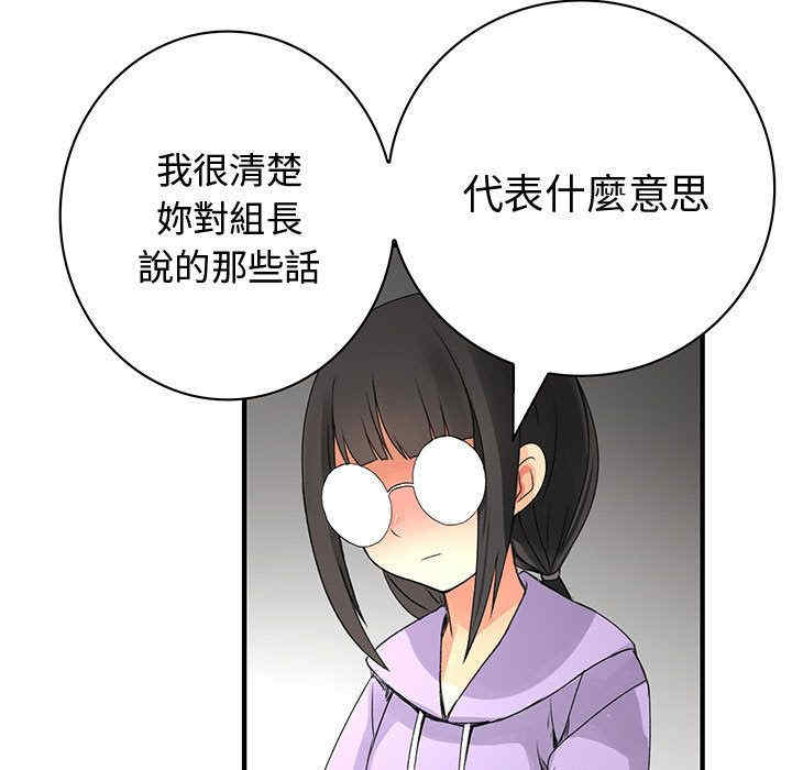 内衣社的菜鸟蓝荠理