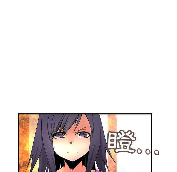 内衣社的菜鸟蓝荠理