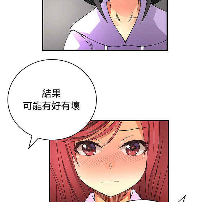 内衣社的菜鸟蓝荠理