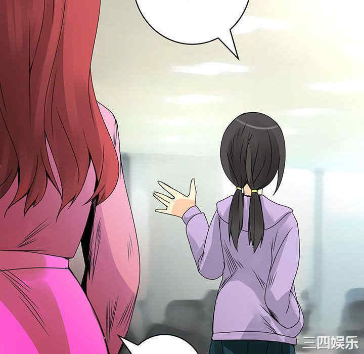 内衣社的菜鸟蓝荠理